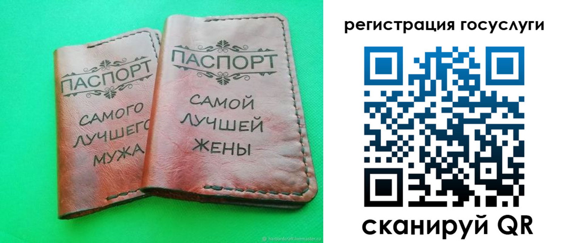 регистрация для школы в Аткарске