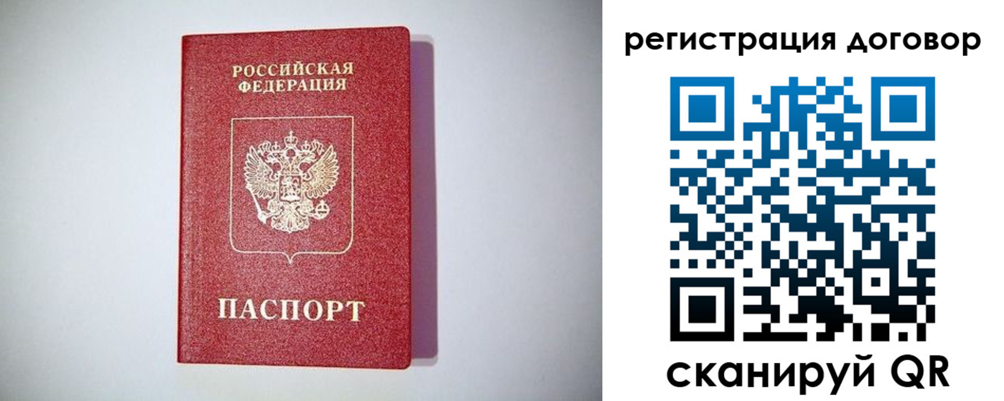 найти адрес прописки в Аткарске